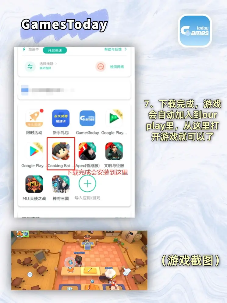 博鱼体育登录入口中国下载截图3